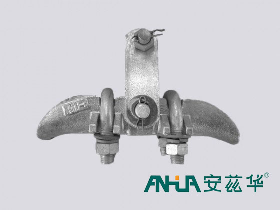 XGU悬垂线夹