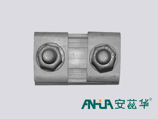 铝并钩线夹